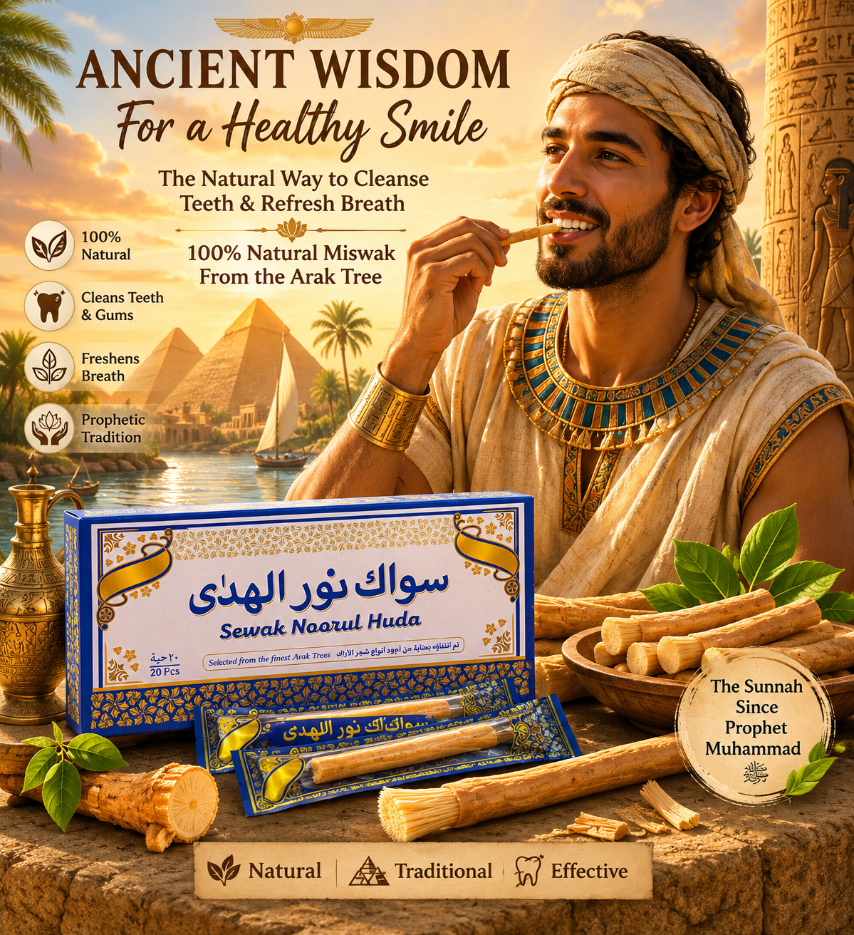 Authentic Noorul Huda Miswak - Premium Large Arak Root