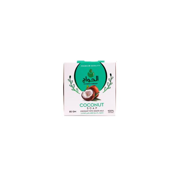 Coconut & Yogurt Soap – Made in Egypt