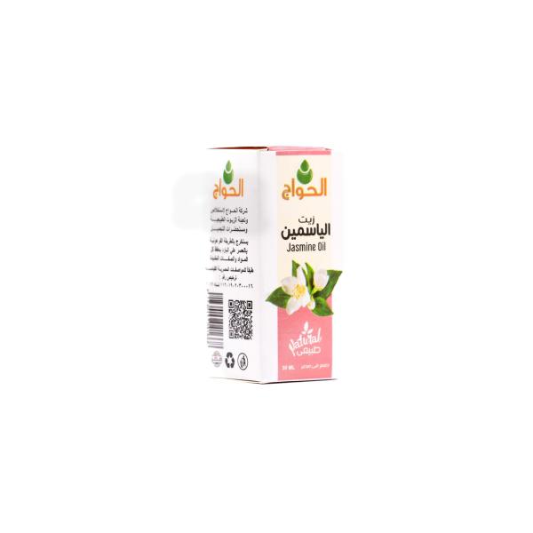 Jasmine / Night Jasmine (Foul) Oil – Made in Egypt