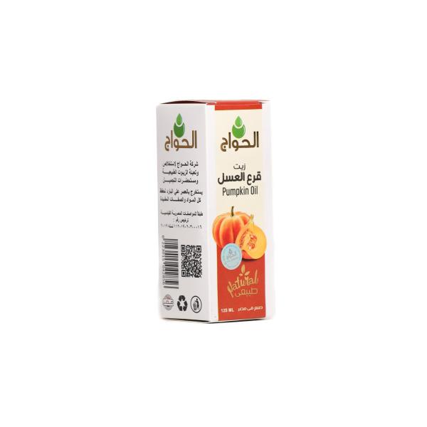Pumpkin Seed Oil – Made in Egypt