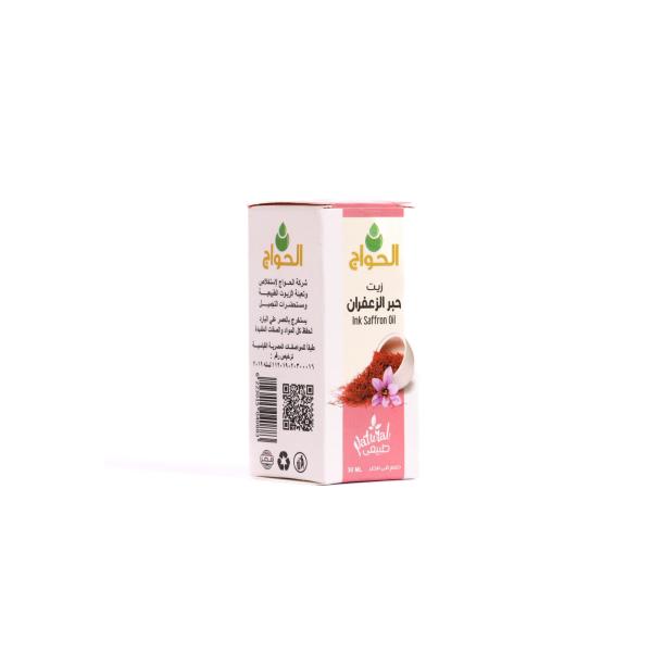Saffron Ink – Made in Egypt