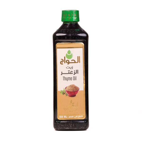 Thyme Oil – Made in Egypt