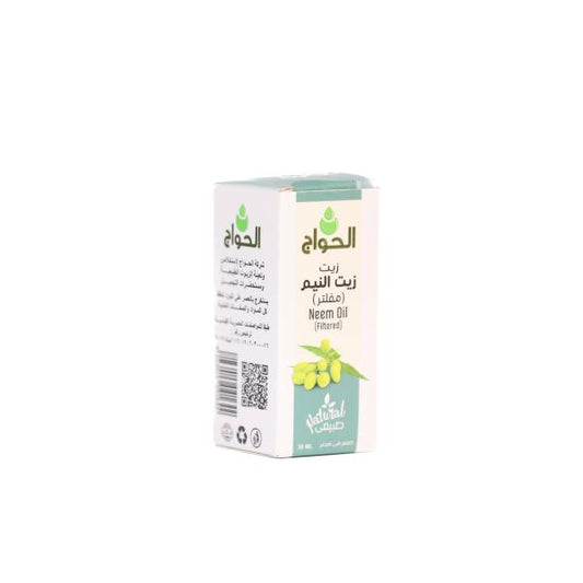 Neem Oil – Made in Egypt