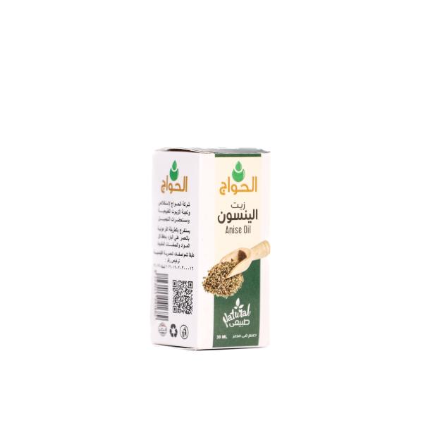 Anise – Made in Egypt