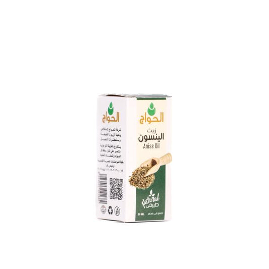 Anise – Made in Egypt