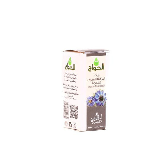 Baraka Egyptian – Made in Egypt