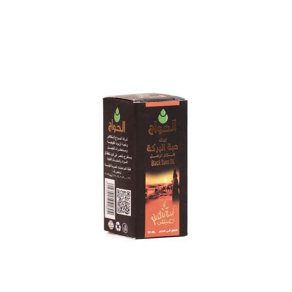 Baraka Kalam El Rosol Oil – Made in Egypt