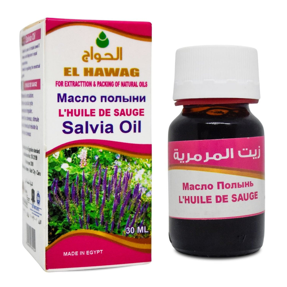 Sage – Made in Egypt