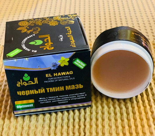 Black Seed Ointment – Made in Egypt
