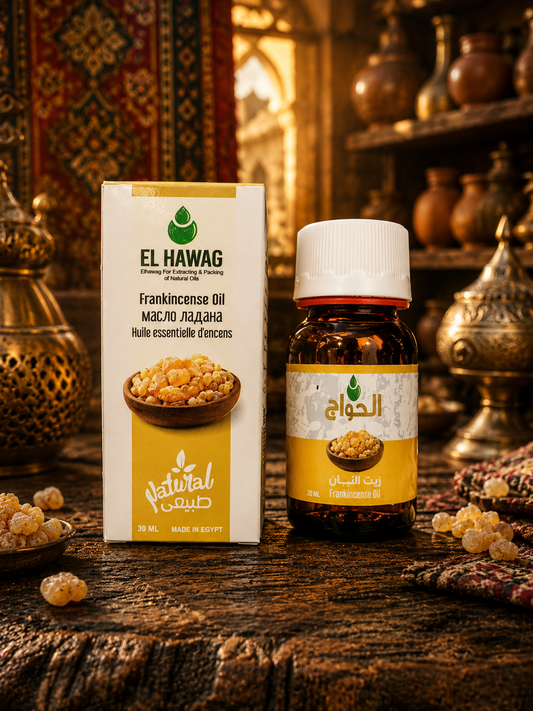 Frankincense Oil (زيت اللبان)