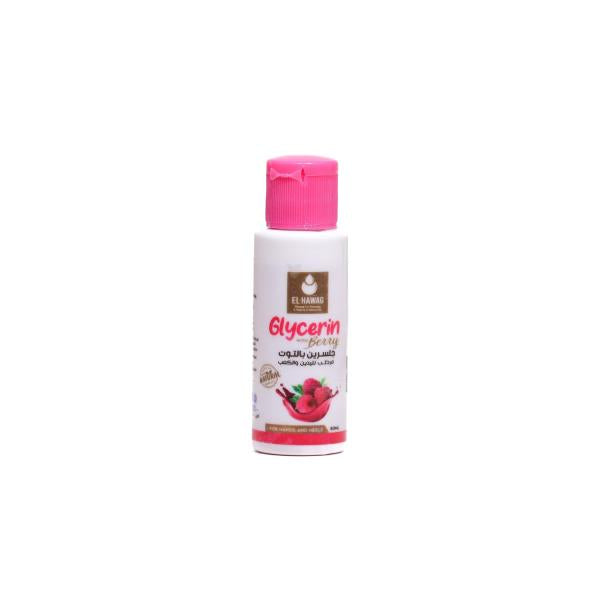 Glycerin Berry Oil – Made in Egypt
