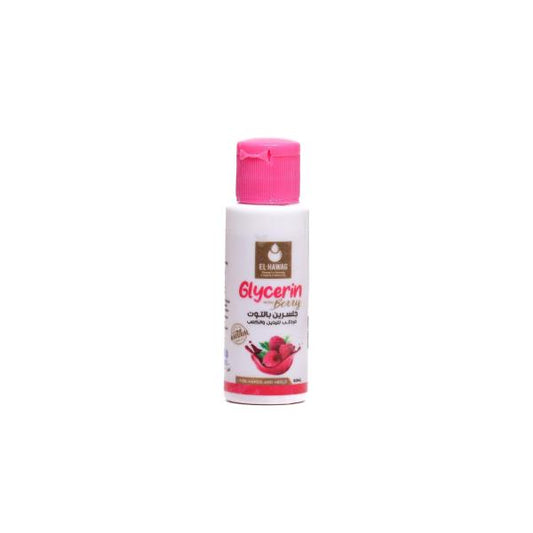Glycerin Berry Oil – Made in Egypt