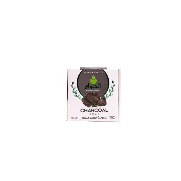 Charcoal Soap – Made in Egypt