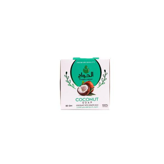 Coconut & Yogurt Soap – Made in Egypt