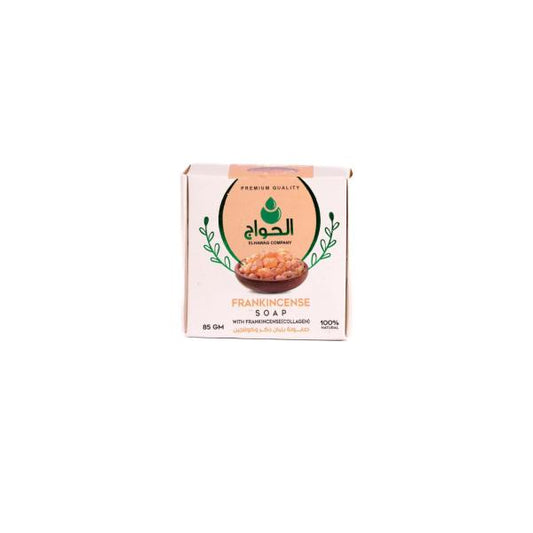 Frankincense (Luban) Soap – Made in Egypt