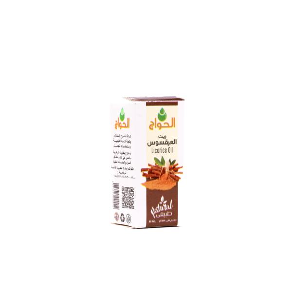 Licorice Oil – Made in Egypt