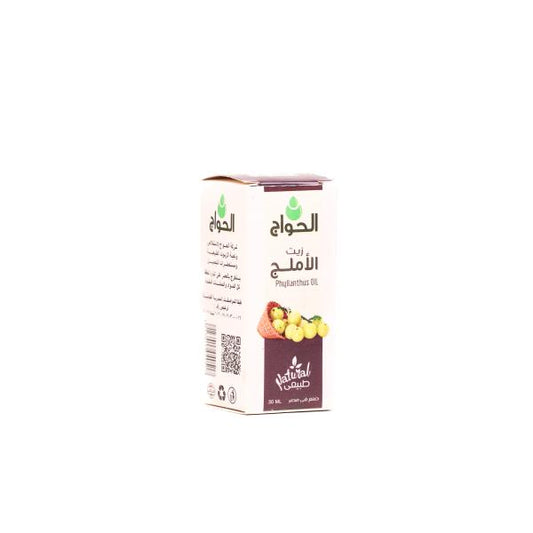 Amlaj Oil – Made in Egypt