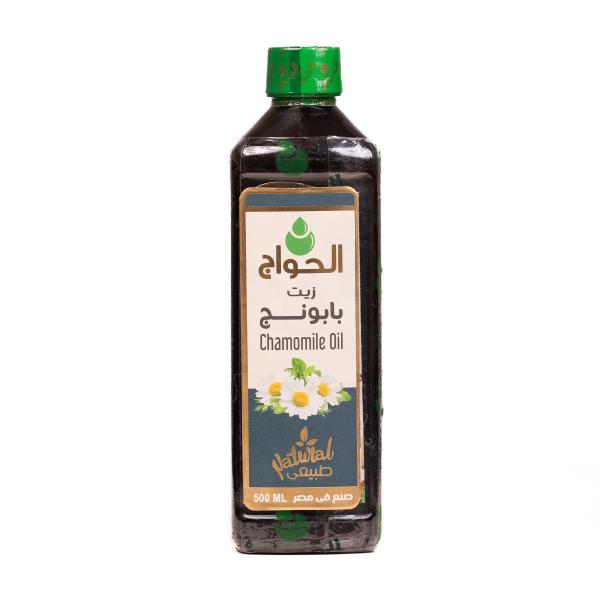 Chamomile Oil – Made in Egypt