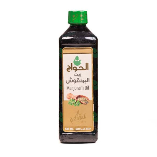 Marjoram – Made in Egypt