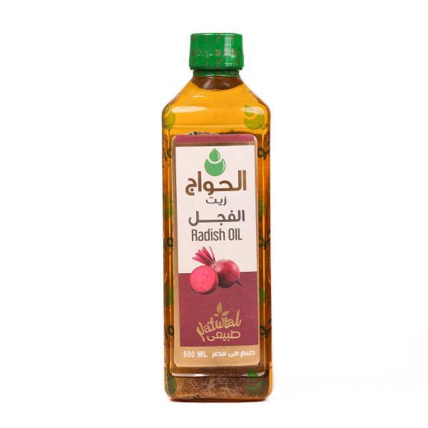 Radish Oil – Made in Egypt