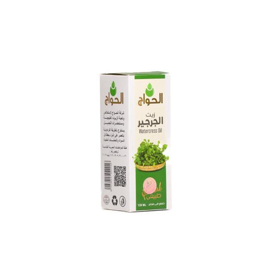 Watercress Hair Oil – Made in Egypt