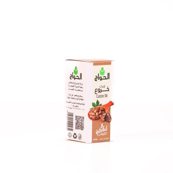 Castor – Made in Egypt