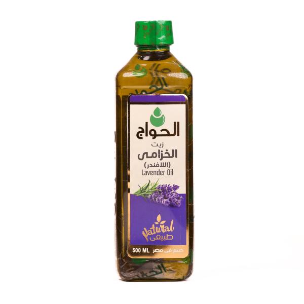 Lavender Oil – Made in Egypt