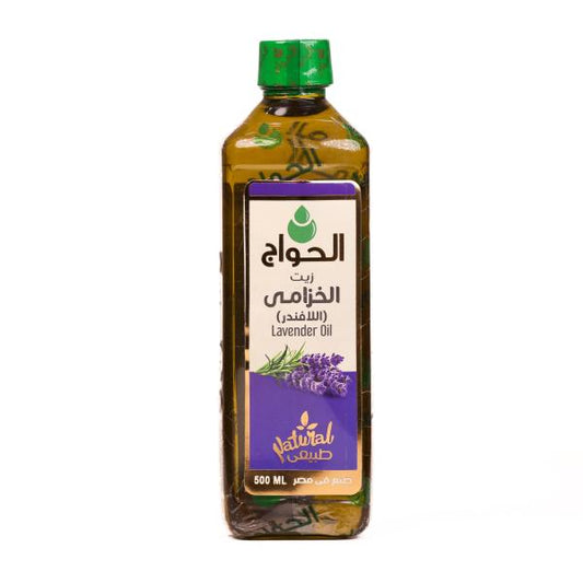 Lavender Oil – Made in Egypt
