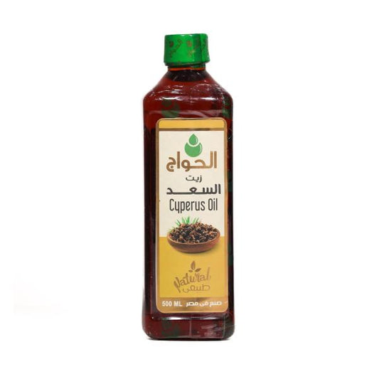 Cypress / Cyperus Oil – Made in Egypt