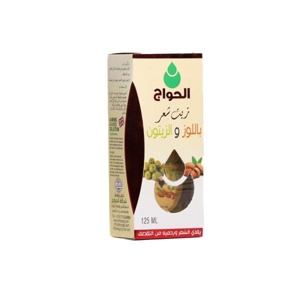 Almond & Olive Hair Oil – Made in Egypt