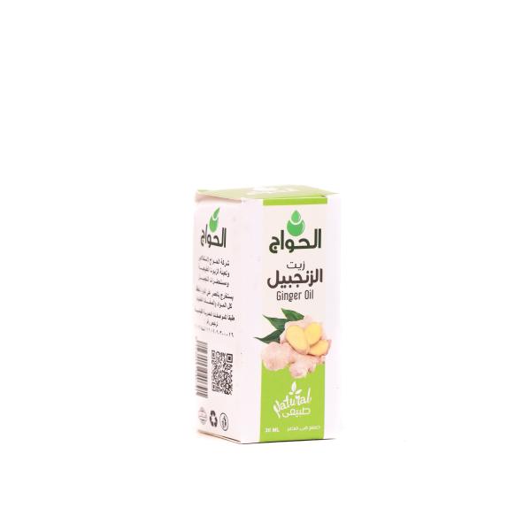 Ginger Oil – Made in Egypt