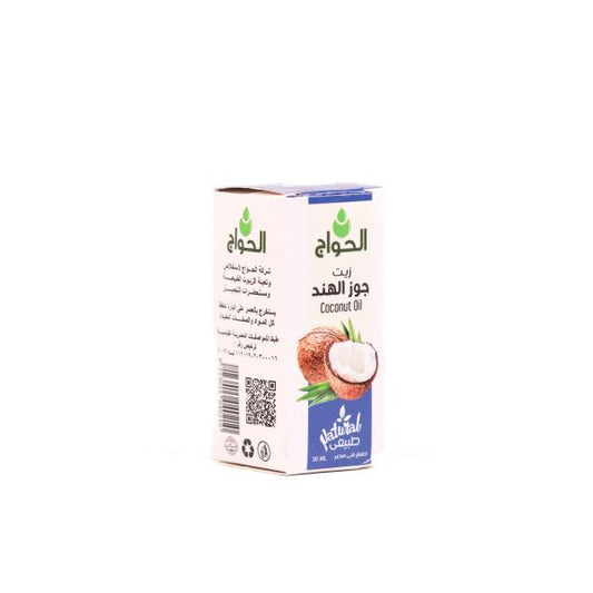 Coconut Oil – Made in Egypt