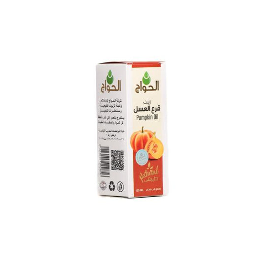 Pumpkin Seed Oil – Made in Egypt
