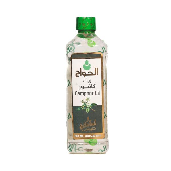 Camphor Oil – Made in Egypt