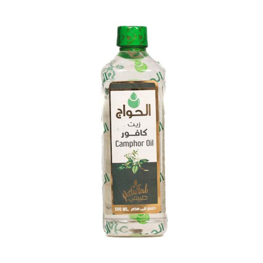 Camphor Oil – Made in Egypt