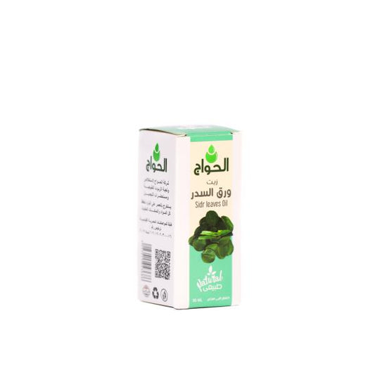Sidr Leaf – Made in Egypt