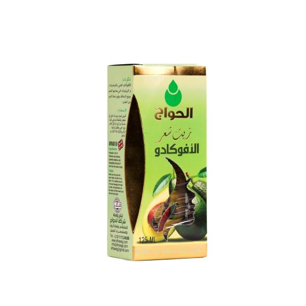 Avocado Hair Oil – Made in Egypt