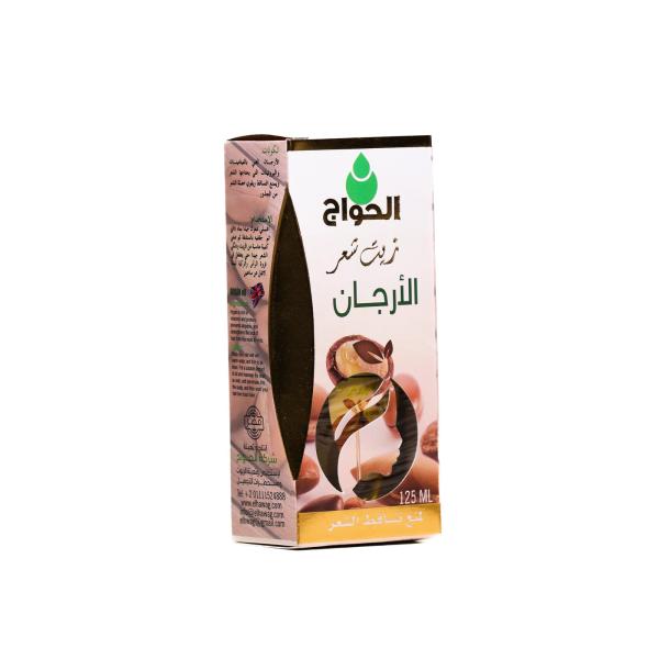 Argan Hair – Made in Egypt
