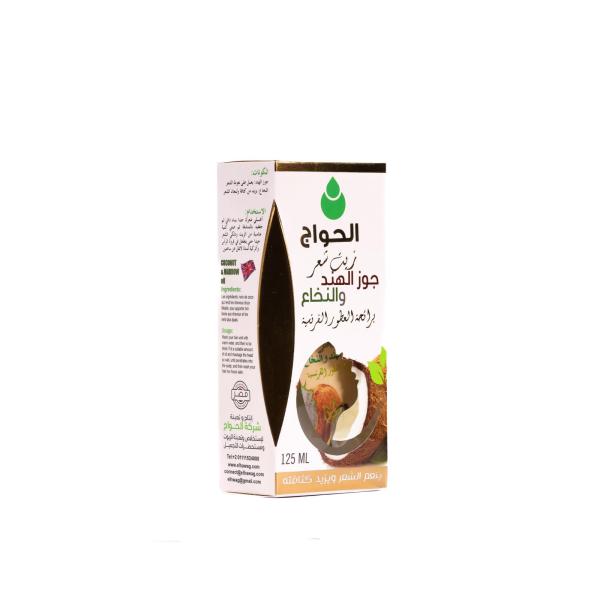 Coconut Marrow Hair – Made in Egypt