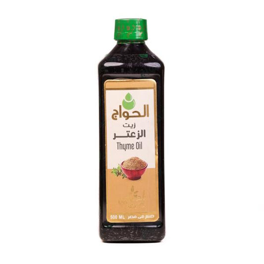 Thyme Oil – Made in Egypt